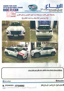 هیوندای تۆکسۆن